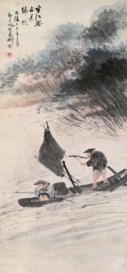倪田 乙巳(1905年)作 风雨归帆 立轴